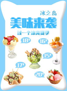 全球精選進(jìn)出口食品促銷(xiāo)，盡享美味盛宴
