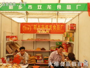 新鄉市雙龍食品廠攜優質產品亮相第九屆中國漯河食品博覽會，拓展貨物進出口新商機